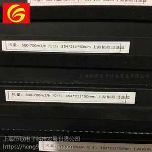 外框高效过滤器 hepa黑卡纸中效过滤器 厂家价格