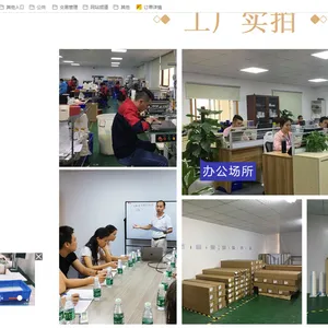 深圳市裕隆耀升胶粘制品有限公司