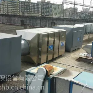 绿科喷漆房废气专业处理设备高效值得信赖