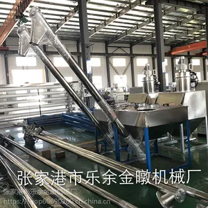 全自动螺旋上料机 粉体上料机 满料停止功能