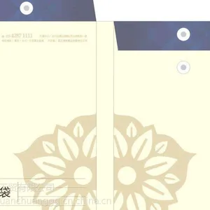 文件袋、档案袋、文件袋订制、档案袋批发
