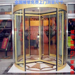 厂家批发 三翼四翼旋转门 手动自动 酒店商场 旋转门 定金