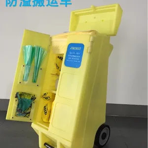 安徽杰苏瑞供应jesery移动式化学品应急推车 油化品处理车 KIT345 防化推车