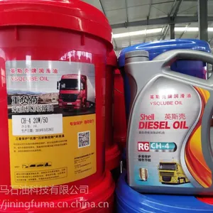 工程机械用油 车辆用油 CH-4 CI-4 大型车辆用油 大车用机油多少钱 济宁福马