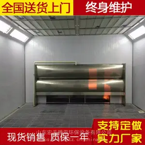 鸿鑫牌 喷烤漆房 无尘喷漆房 环保喷漆房厂家直销