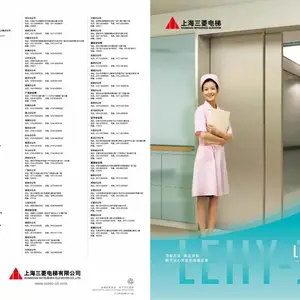 上海三菱河南地区三菱菱云LEHY系列医用电梯分公司销售安装