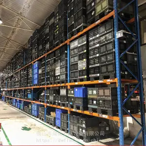 中型货架四层 电商物流仓储托盘货架 电子小件存储层板式货架