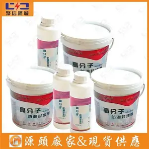杭州电柜防潮封堵剂-聚信隆诚实力厂家-电柜防潮封堵剂品牌推荐