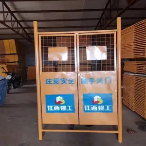 建筑工地施工安全防护网人货梯升降机隔离网栏
