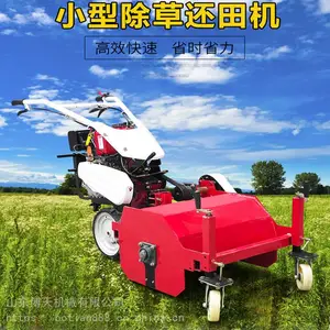 热销手扶式碎草机 果园碎草还田机 前置锤刀割草机