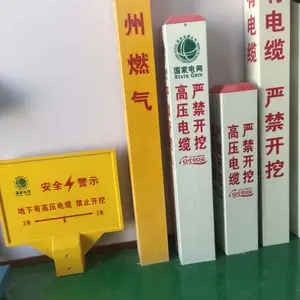 警示桩标志桩pvc桩百米桩燃气标石燃气管道地下自来水管玻璃钢PVC