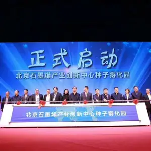 �㶫����������ʽ���߶��������޻���������Ƹ˻���4������