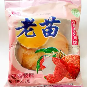 ���������±�(ͼ)-�±��Ź��绰 - ���Һ決�豸����-�й���Ʒ��Ӧ��
