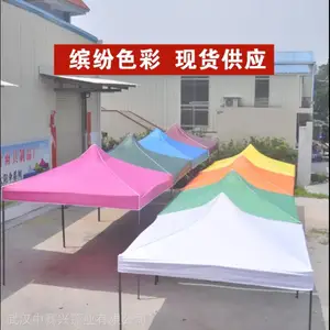遮阳蓬四方大伞四角伞摆摊用四脚帐篷户外防雨棚子折叠伸缩式车棚