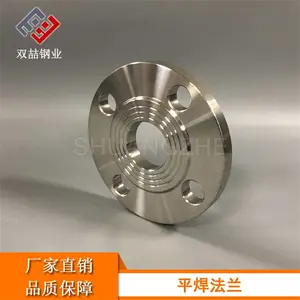 常规不锈钢法兰 不锈钢法兰PN10 法兰HG5010-58
