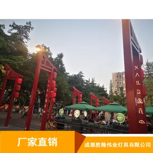 简约特色景观灯_小区节能环保景观灯_成都景观灯厂家报价