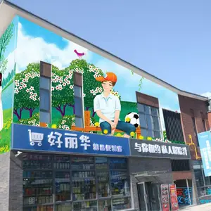上海青浦墙绘工作室-青浦墙体彩绘制作公司