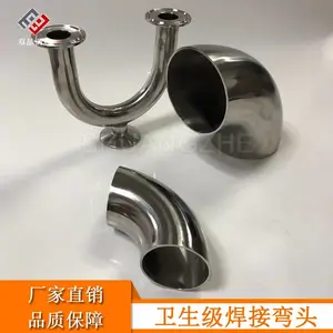 �������������ͷ 304���⾵����ͷ �ܵ���ͷ��ͷ���38 45 51mm