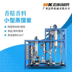 ������ȡ�豸 ֲ�ﾫ����ȡ ʳƷ/�����ᴿ