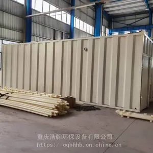 ʩ��,��װ,������ѯ������һ�����ˮ����һ�廯�豸