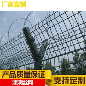 ����ΧǽΧ�� ���ɸ��ٹ�·��ܷ�ѣ�� Դͷ��Ӧ��������Χ������˾