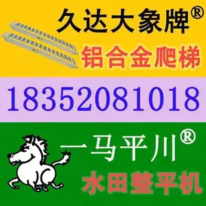 盐城市嘉丰机械制造有限公司