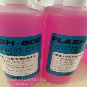 总代理日本3A进口油石润滑油润滑液FLASH600用于油石打磨润滑提高研磨效率价格优惠