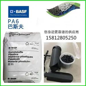 ��Ӧע�ܼ�PA6 B3WG6 ��˹��Ultramid 30%������ά��ǿ