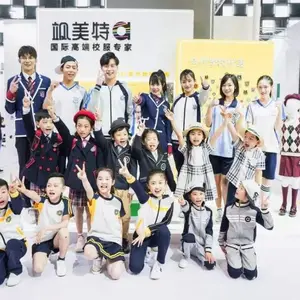 2021中国(南京)未来教育与智慧教育装备展览会