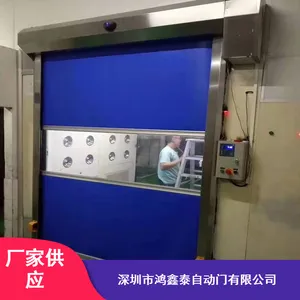 东莞上门安装PVC快速卷帘门 不锈钢框架