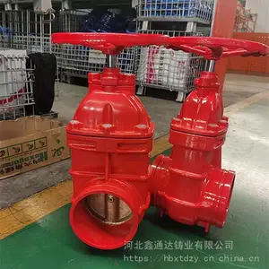 FZ45T沟槽式铜芯闸阀 卡箍式硬密封防护闸阀 鑫通达一手货源 发货及时
