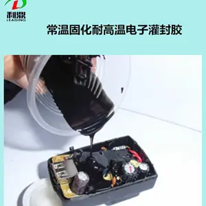 ����LD-202��·�峣�¹̻��͸��»�����֬���ӹ�⽺