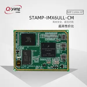 NXP i.MX6ULL Cortex-A7 双路百兆网口IoT智能网关arm嵌入式核心板邮票孔