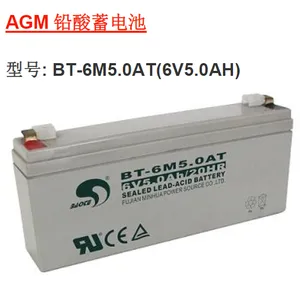 Baote台湾赛特6V5Ah蓄电池/电瓶/ups仪器仪表用(西安赛特蓄电池工厂办事处) 台湾赛