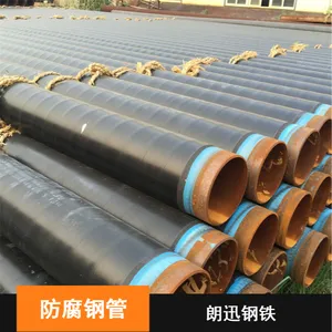 �������ͻ���Q235��Ѷ3PE�����ֹ�