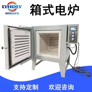 侧挂式箱式电炉 高温马弗炉一站式采购 可依需求定制