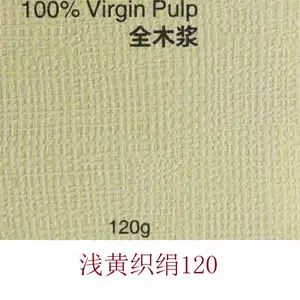 ������ ϯ֯ʯ���120��ӡˢ��װ��ֽ��װ�� ��Ʒ�� ���κ� �±�����ֽ