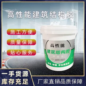 环氧植筋胶 高强结构胶 钢筋锚固胶 高强度耐腐蚀