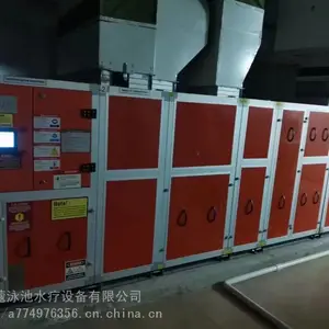 ��Ӧ��β�ز�С����Ӿ��ѭ��ˮ�����豸 Ӿ�غ��¼����豸��װ