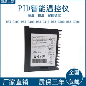 RKC REX C100-C900�¶ȿ������¿������������¿�����������ϻ�