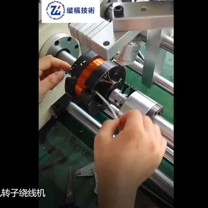 汽车发电机转子绕线机