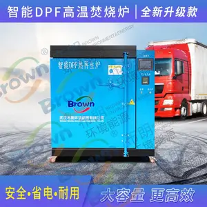 武汉布朗智能DPF高温再生炉 三元催化高温焚烧炉