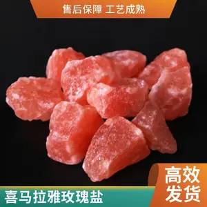 牧祥舔砖牛羊用***营养驱虫40斤牛用羊用盐砖微量元素