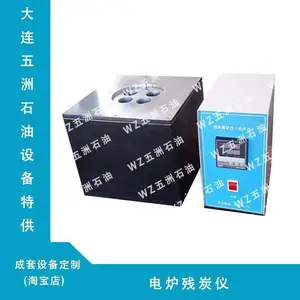 供应石油产品残炭测定仪(电炉法)