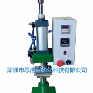 烫标机 SH-S100-CP 可按需加装马达自动卷料 服装皮革logo 烫印机
