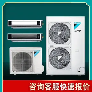 北京大金空调天佛地水 大金多联机天氟地水 风管机RBCZQ7BAY
