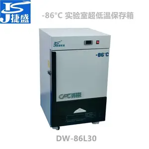 捷盛DW-86L30实验室超低温冰箱30升迷你菌种生物制品冻存科研人员个人用-86°C咖啡