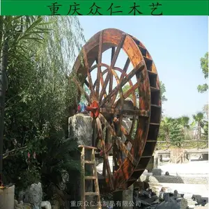涪陵户外防腐木大型水车 景区观赏水车 防腐木仿古水车设计安装 众仁木艺