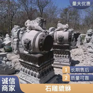 �ſڶ������ʯ������ ʯ����� ***��������ʯ����