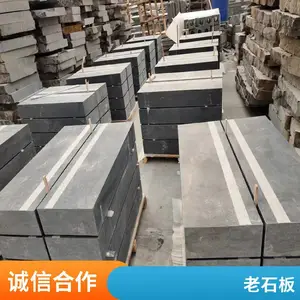 火烧面青石板 表面不起毛边 现代和复古元素的结合上更加的融洽
